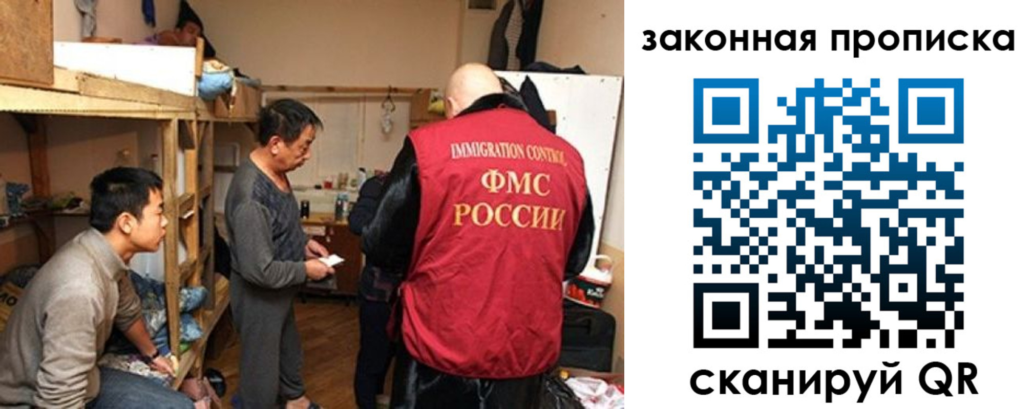 регистрация в Ворсме