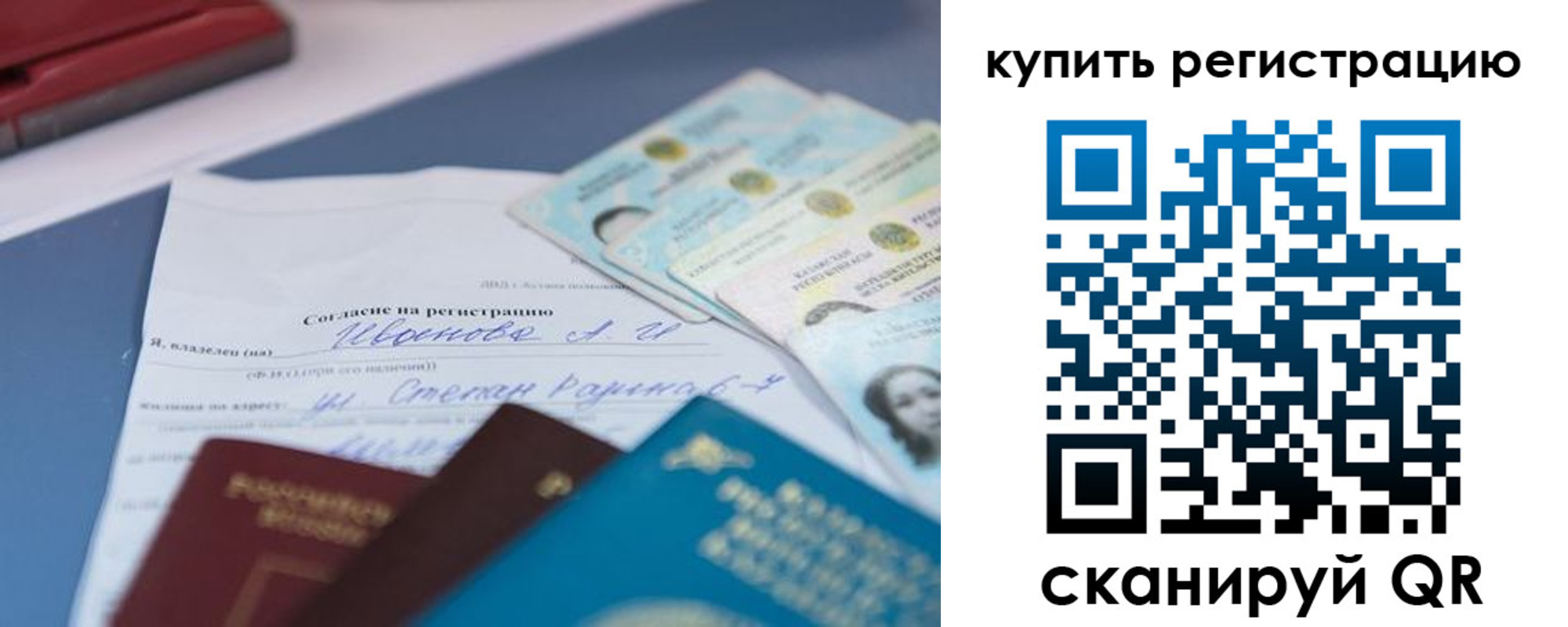 где прописаться в Ворсме