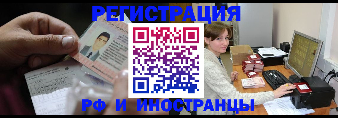 регистрация для школы в Ворсме