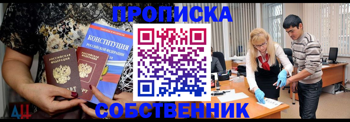 форма 3 в Ворсме