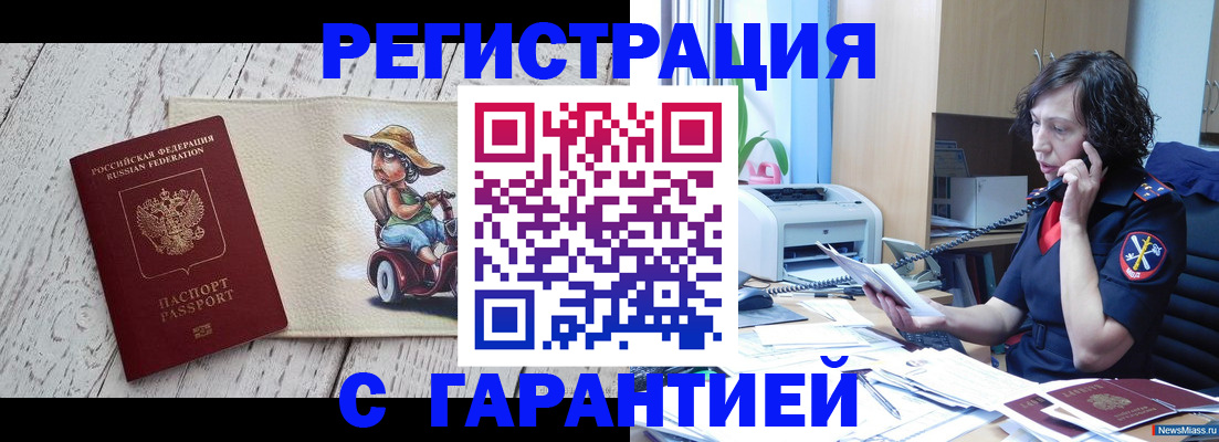 регистрация для школы в Ворсме